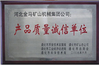 China TANGSHAN MINE MACHINERY FACTORY Certificações
